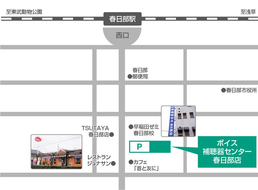 春日部店MAP